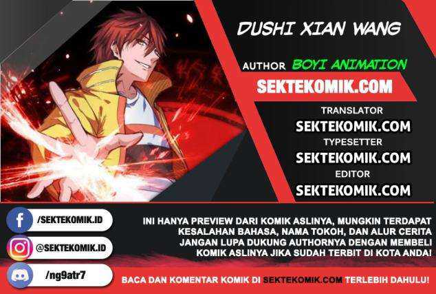 Dushi Xian Wang Chapter 220 - halaman 1