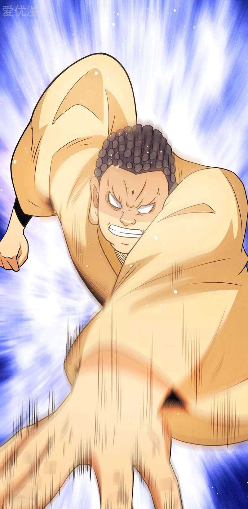 Dushi Xian Wang Chapter 220 - halaman 10