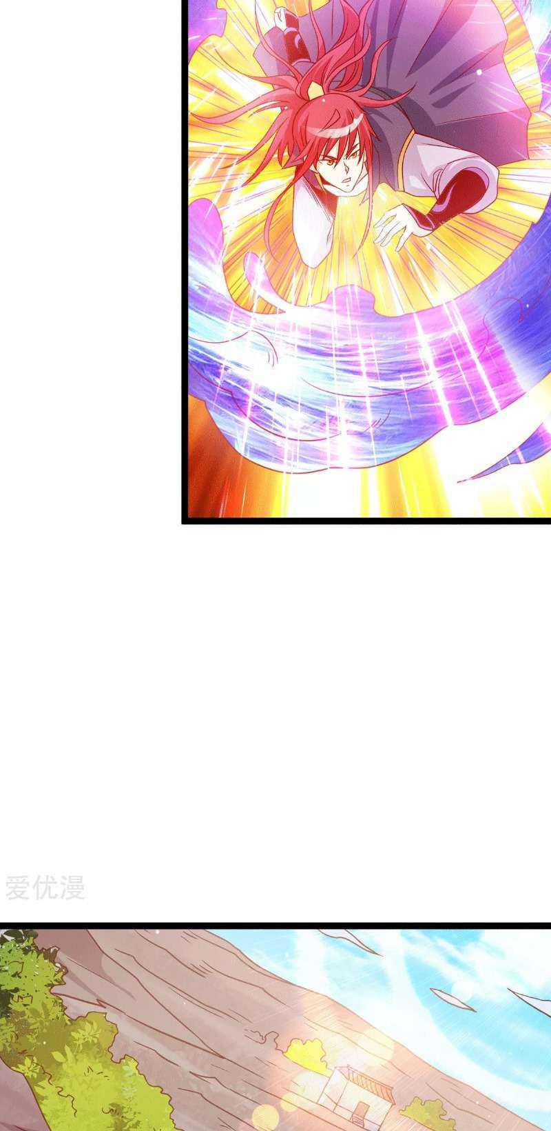 Dushi Xian Wang Chapter 220 - halaman 28