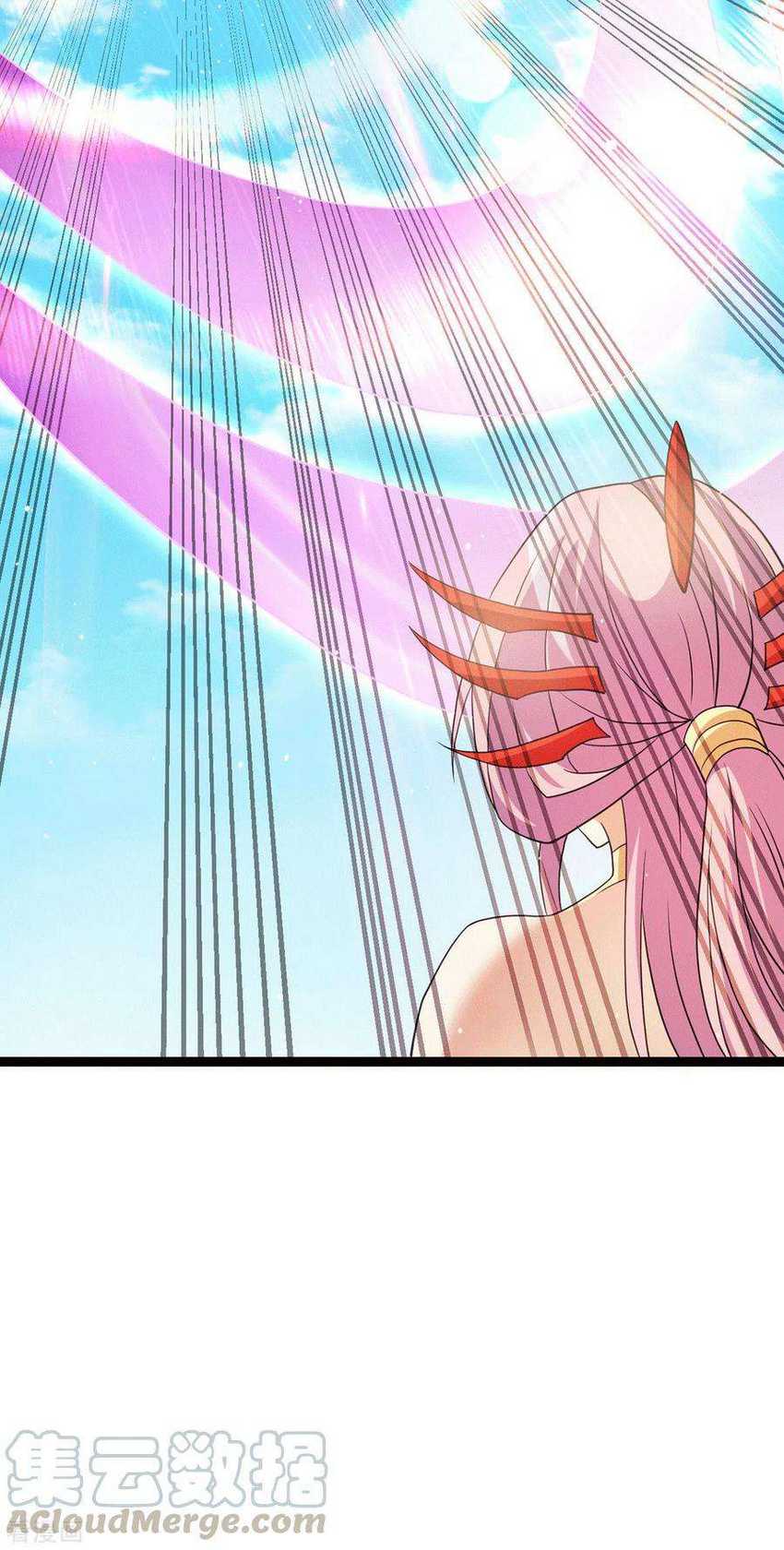 Dushi Xian Wang Chapter 222 - halaman 11