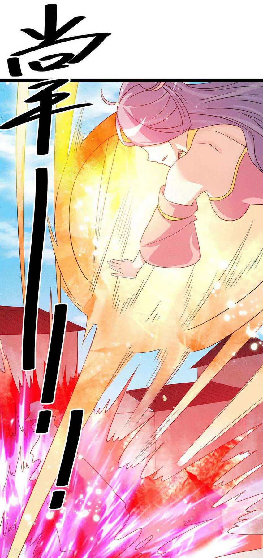 Dushi Xian Wang Chapter 222 - halaman 15