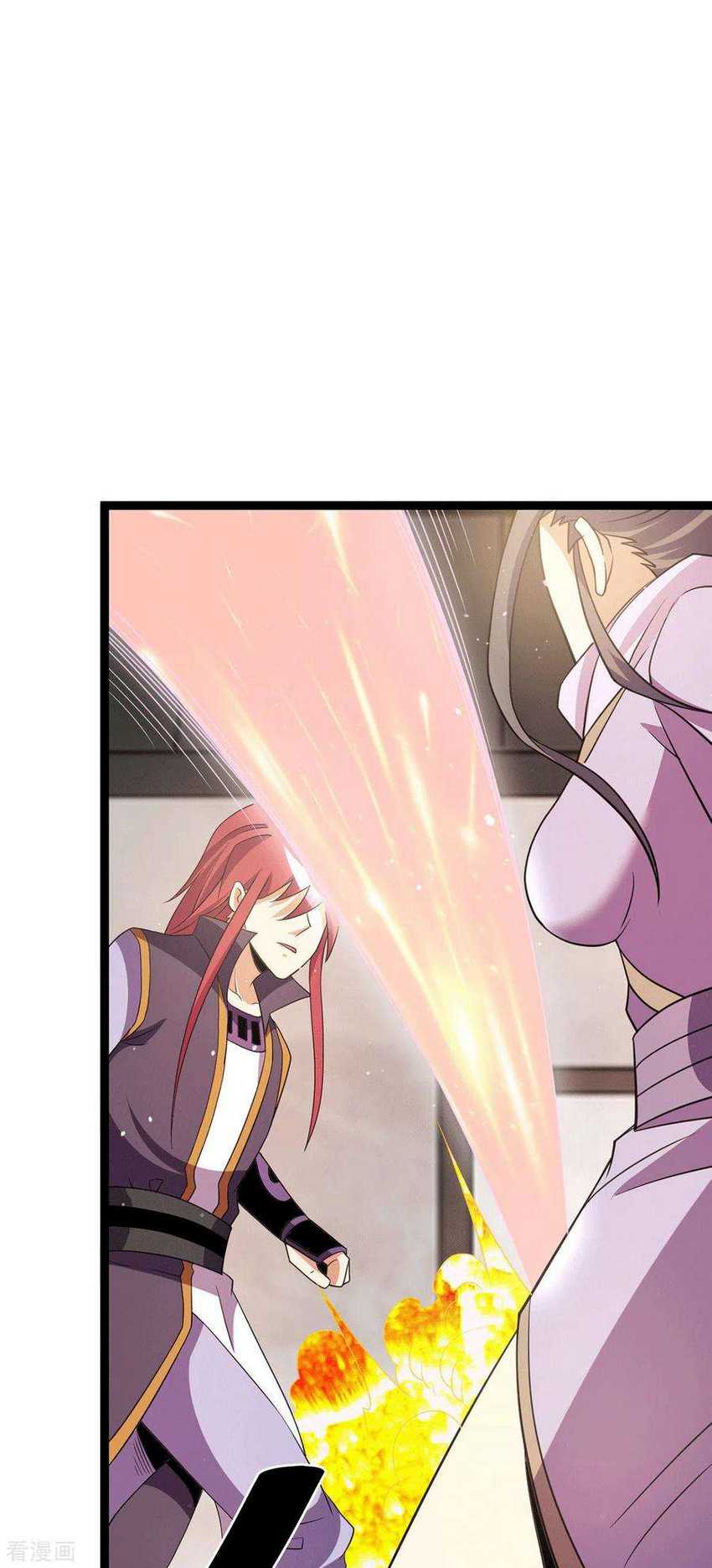 Dushi Xian Wang Chapter 222 - halaman 23
