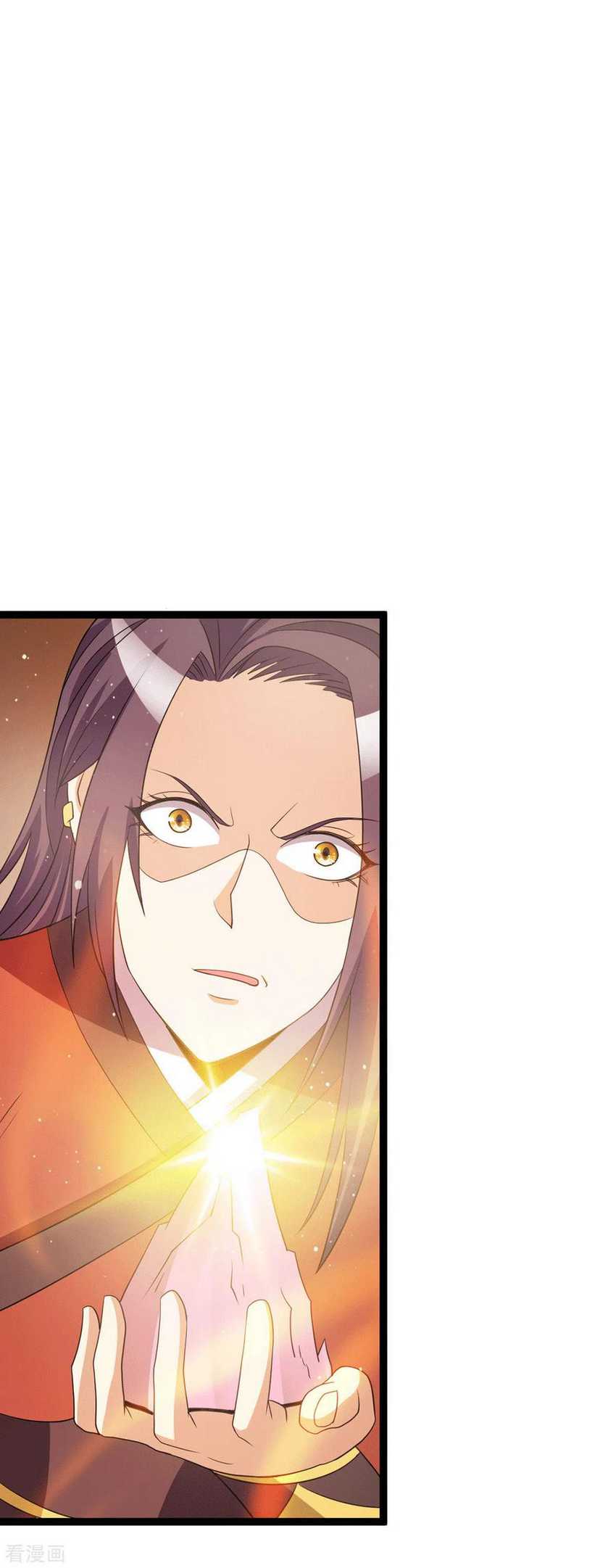 Dushi Xian Wang Chapter 222 - halaman 28