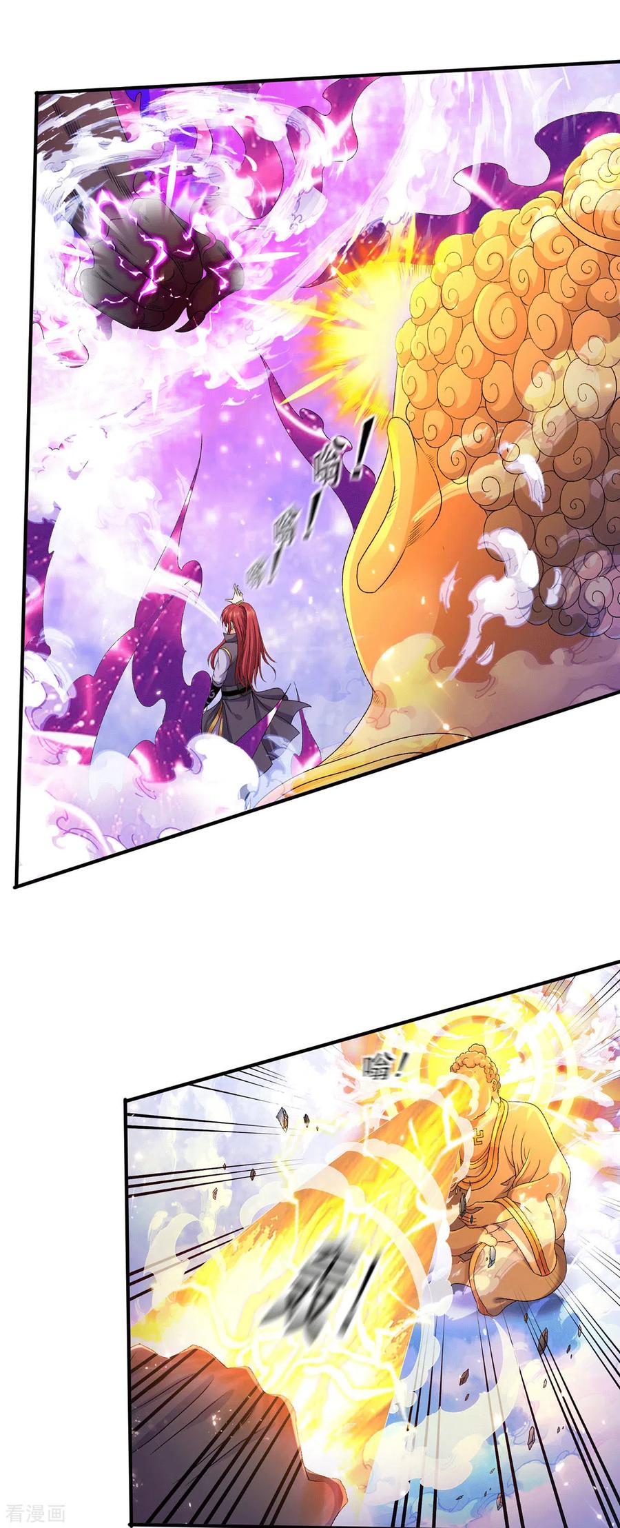 Dushi Xian Wang Chapter 223 - halaman 24