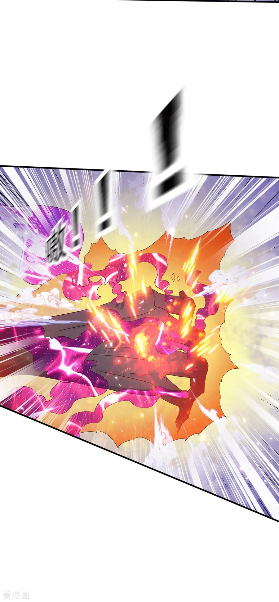 Dushi Xian Wang Chapter 223 - halaman 25