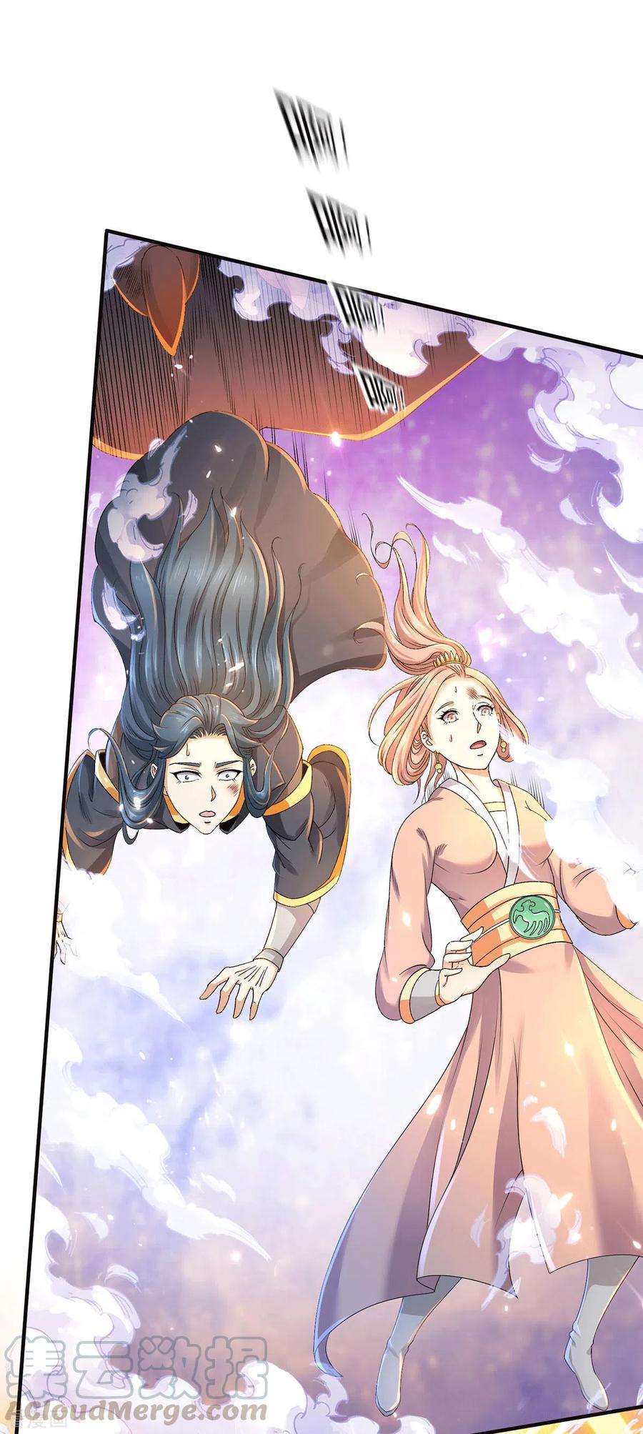 Dushi Xian Wang Chapter 223 - halaman 26