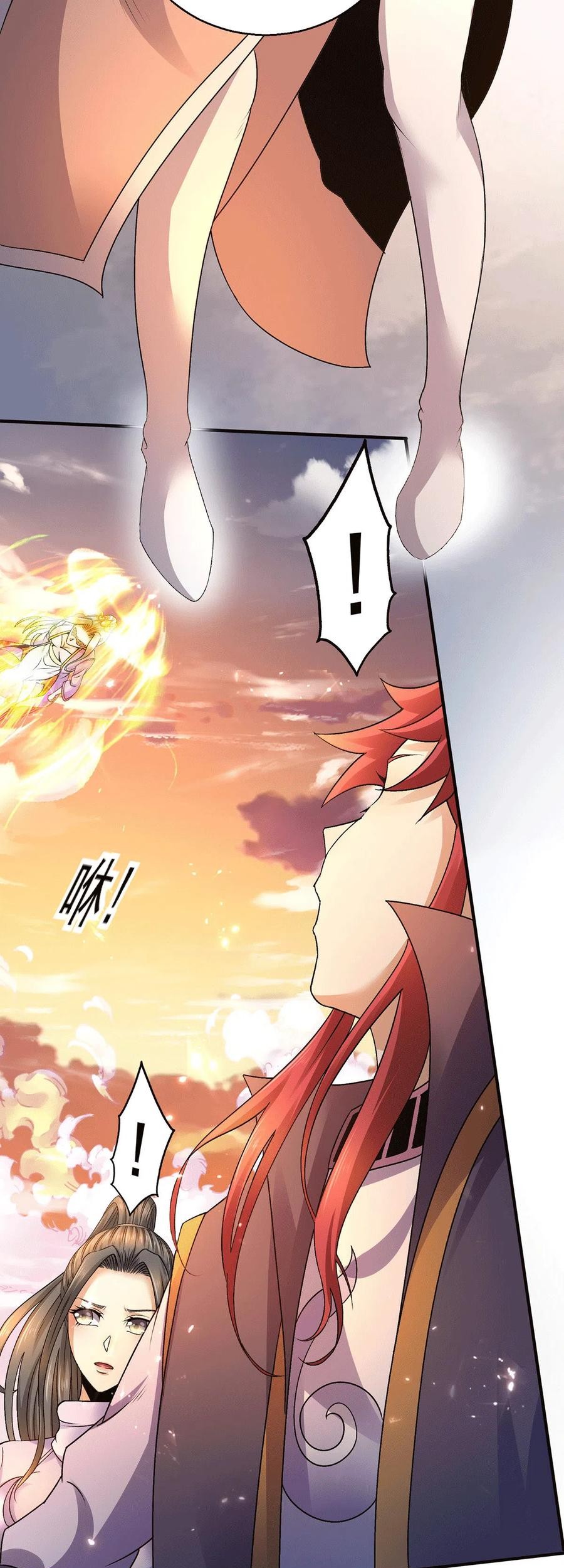 Dushi Xian Wang Chapter 224 - halaman 13