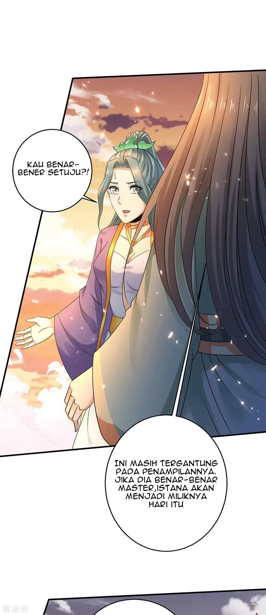 Dushi Xian Wang Chapter 225 - halaman 12