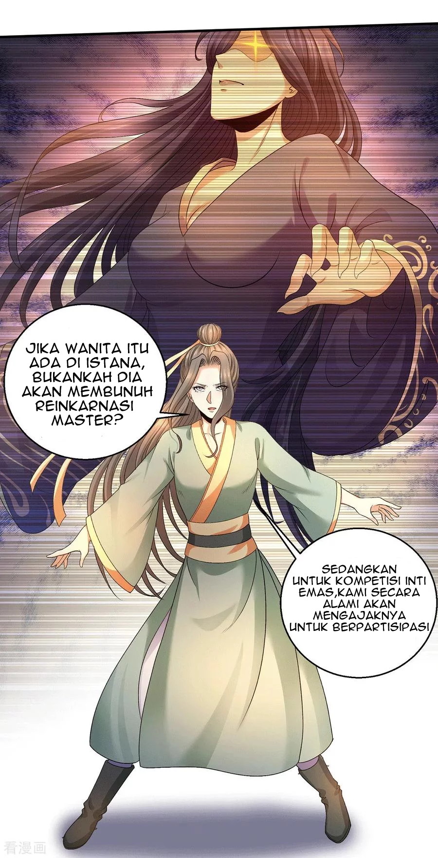 Dushi Xian Wang Chapter 225 - halaman 16