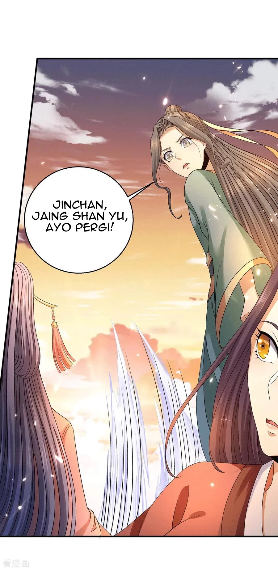 Dushi Xian Wang Chapter 225 - halaman 18