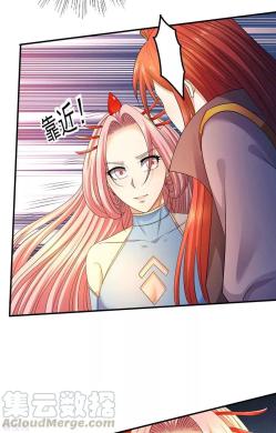 Dushi Xian Wang Chapter 225 - halaman 7