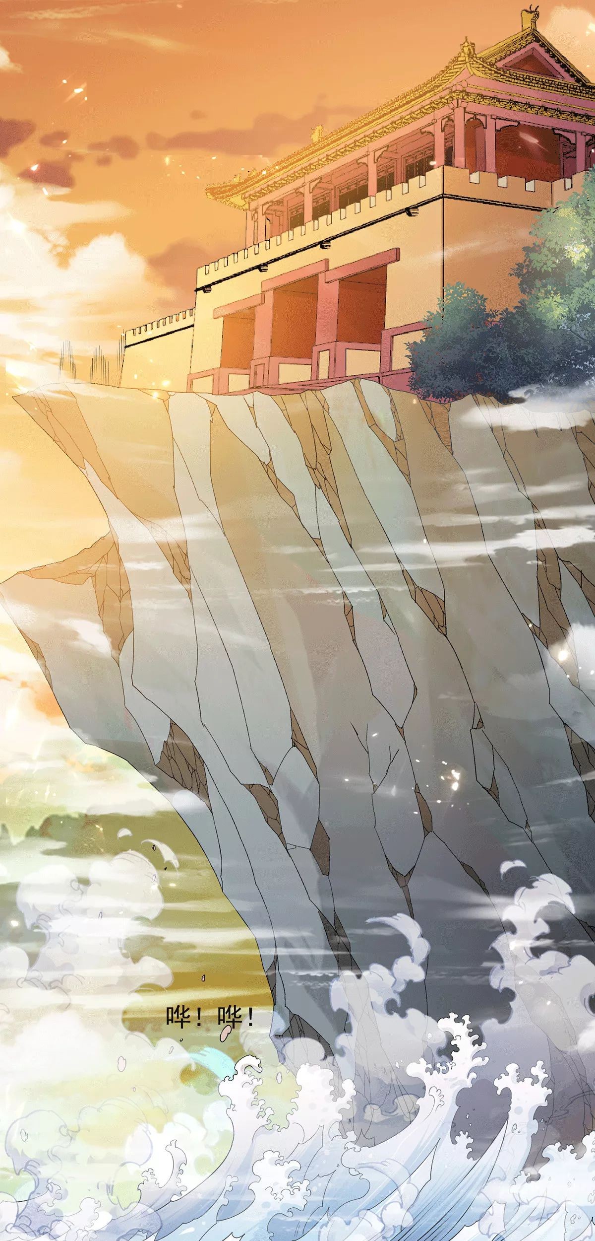 Dushi Xian Wang Chapter 226 - halaman 11