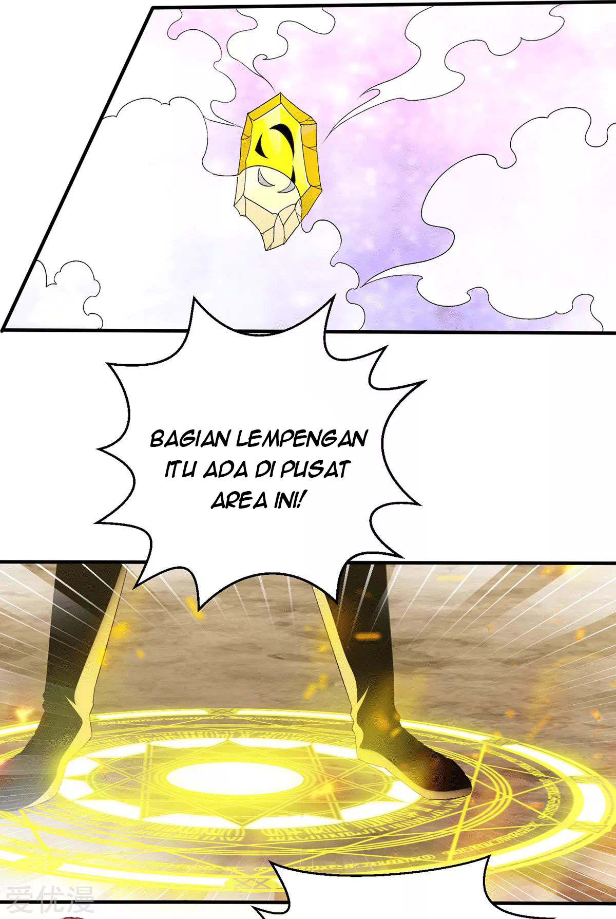 Dushi Xian Wang Chapter 226 - halaman 19