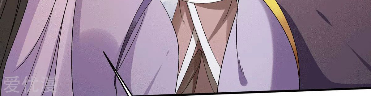 Dushi Xian Wang Chapter 226 - halaman 32
