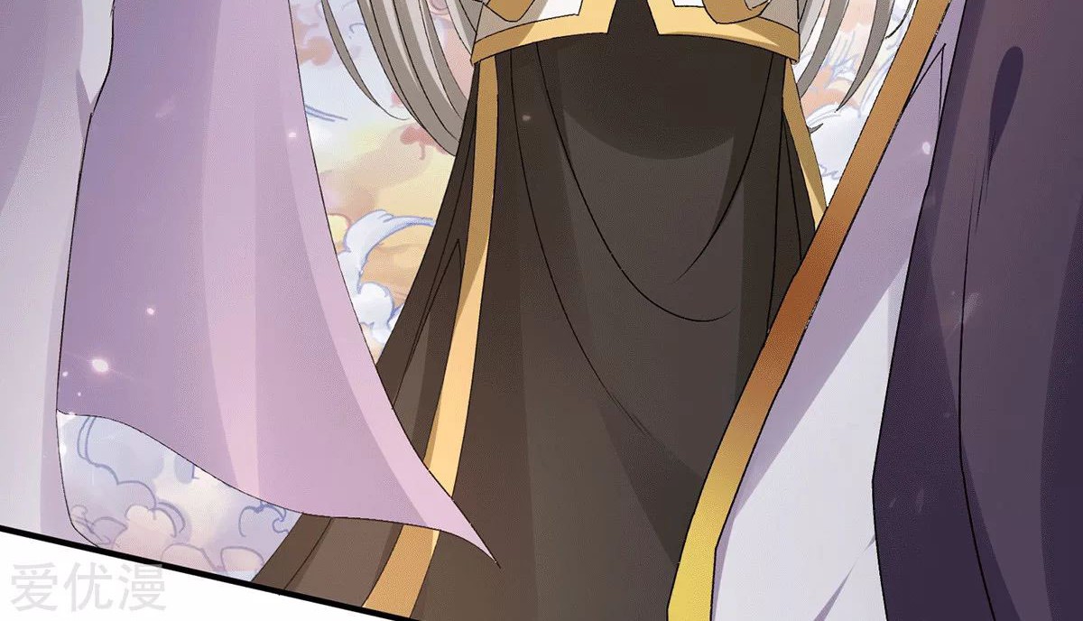Dushi Xian Wang Chapter 226 - halaman 37