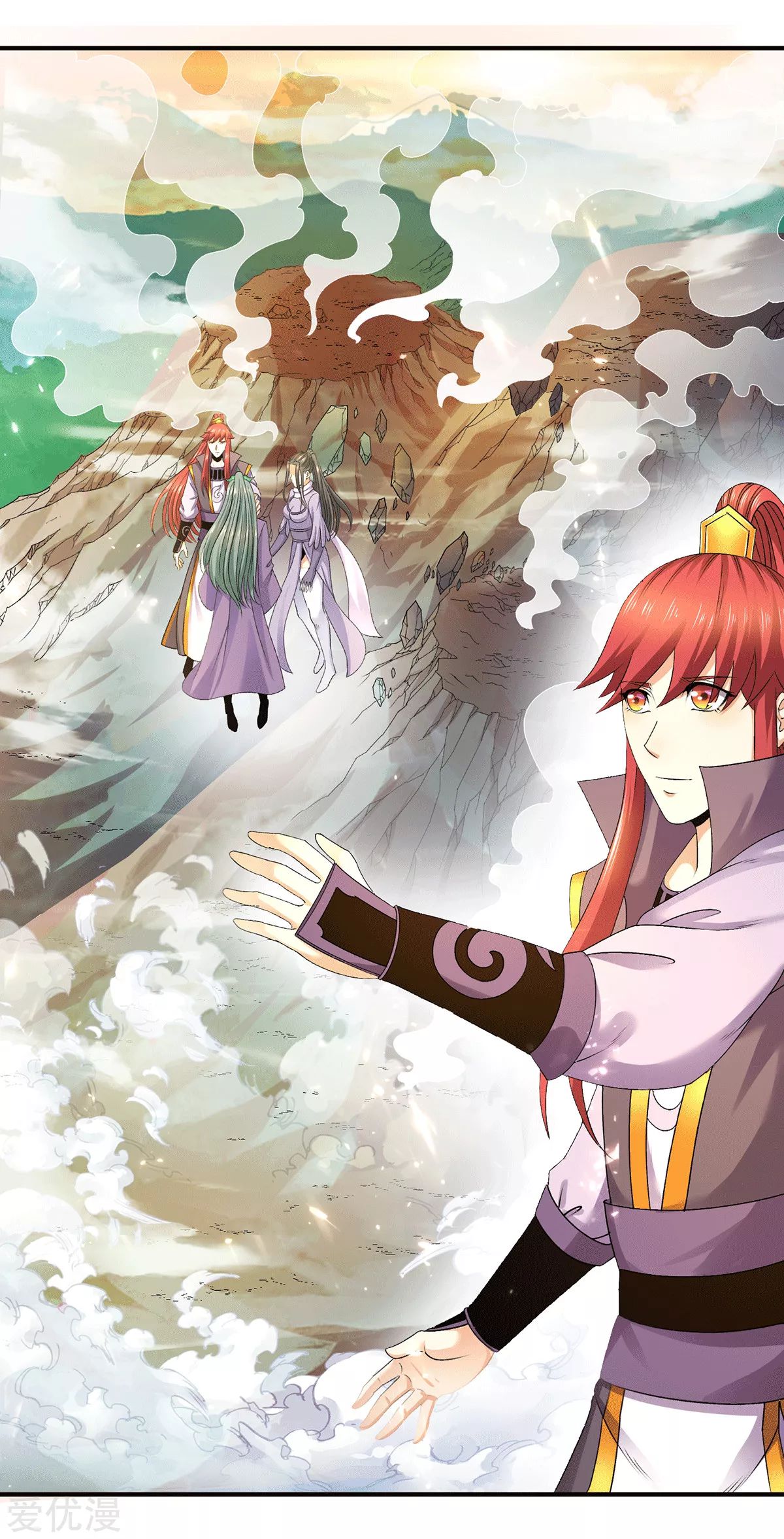 Dushi Xian Wang Chapter 226 - halaman 4