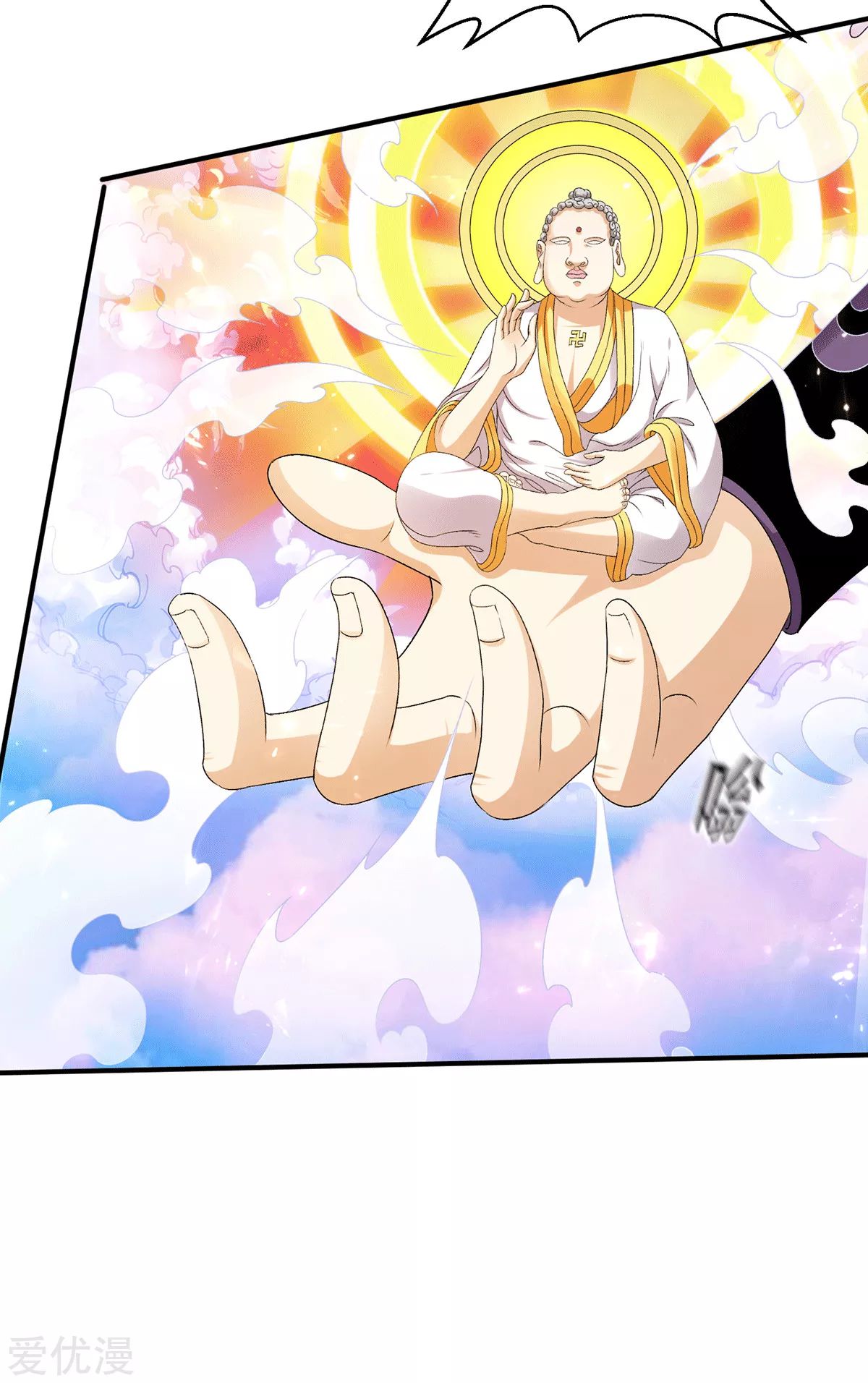 Dushi Xian Wang Chapter 226 - halaman 40