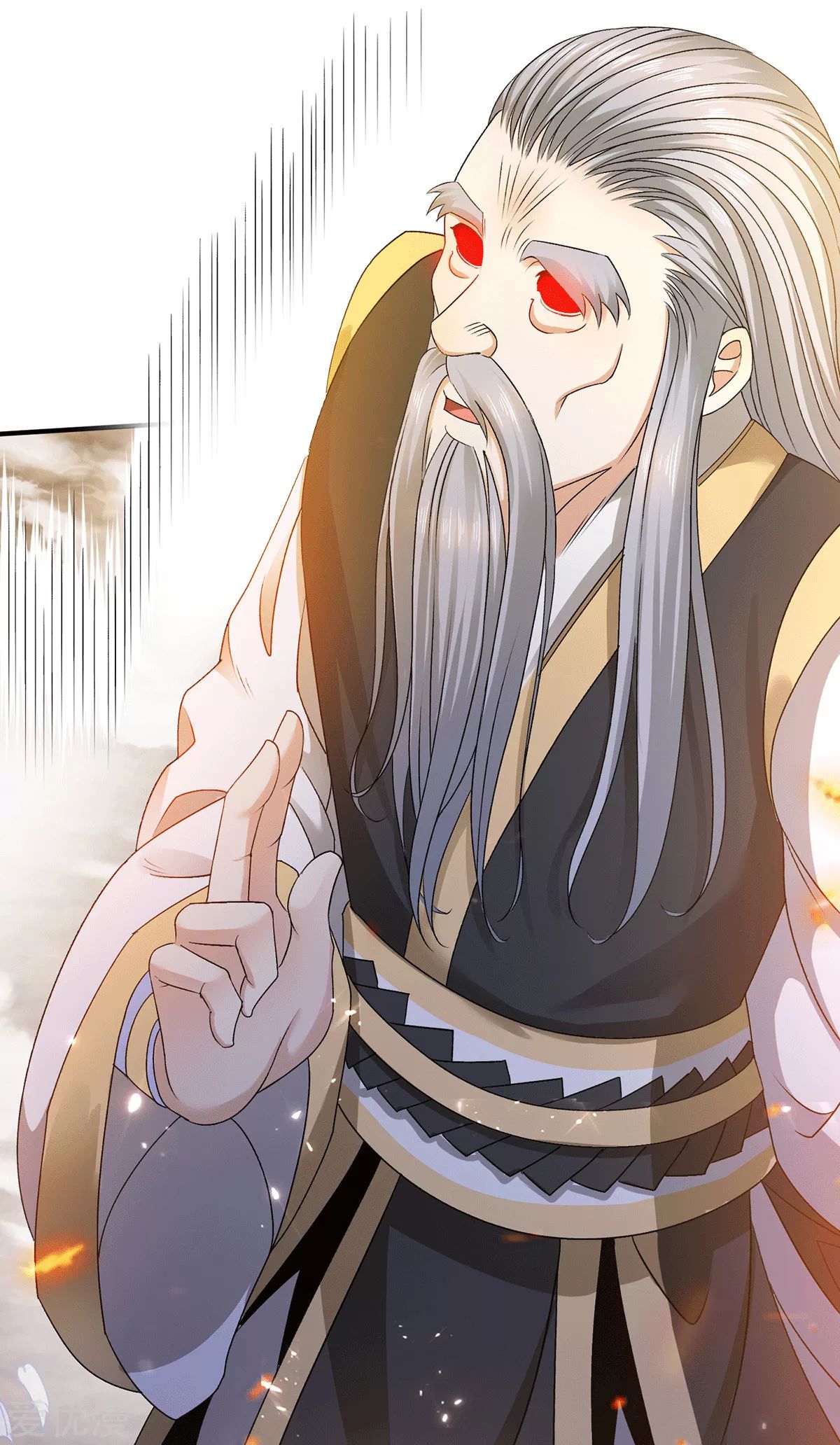 Dushi Xian Wang Chapter 227 - halaman 12