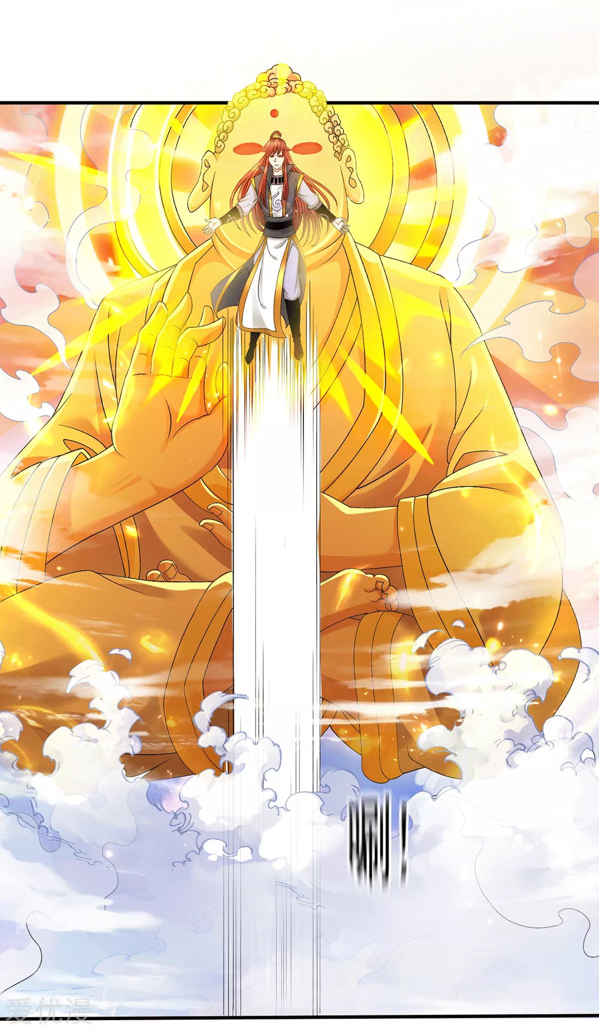 Dushi Xian Wang Chapter 227 - halaman 14