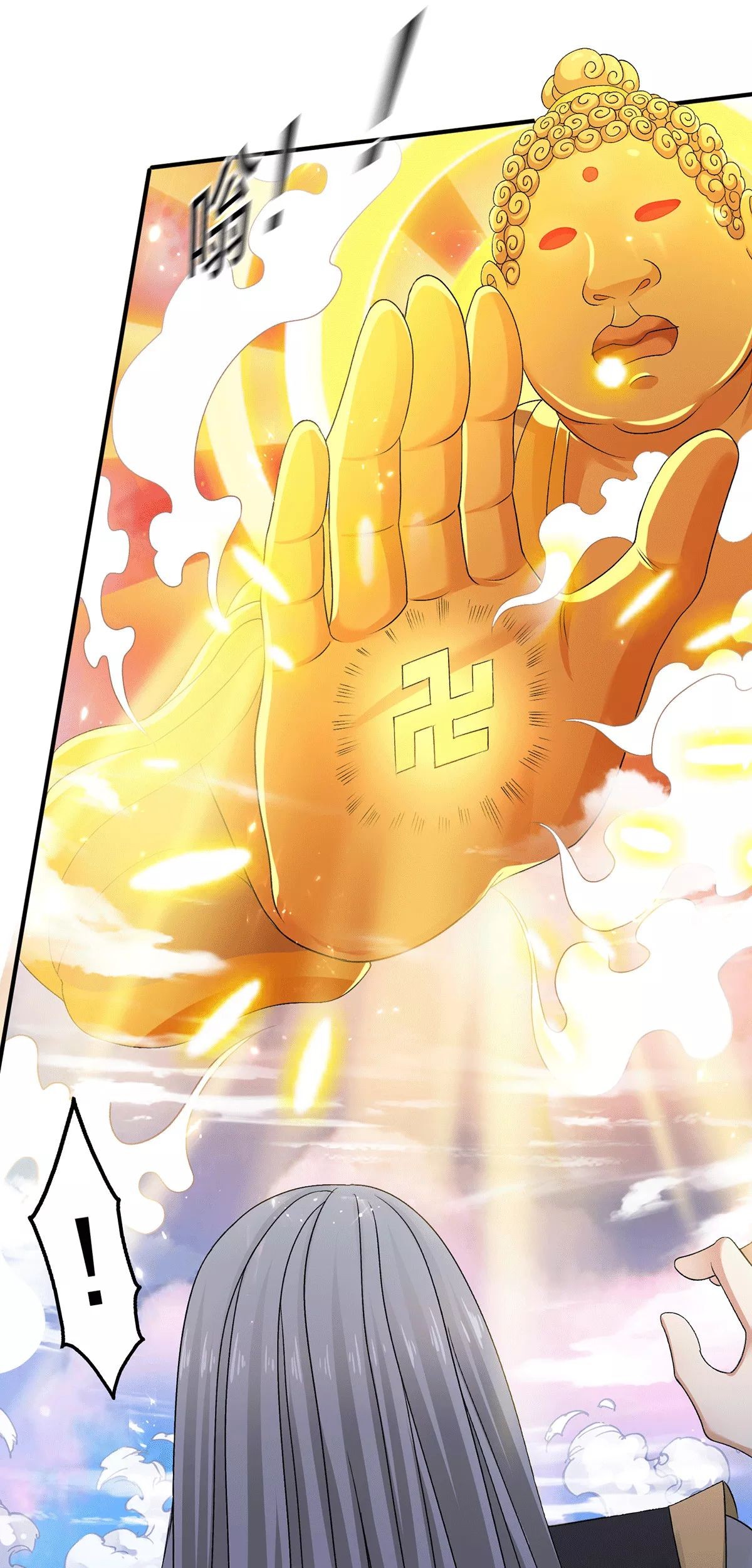 Dushi Xian Wang Chapter 227 - halaman 15