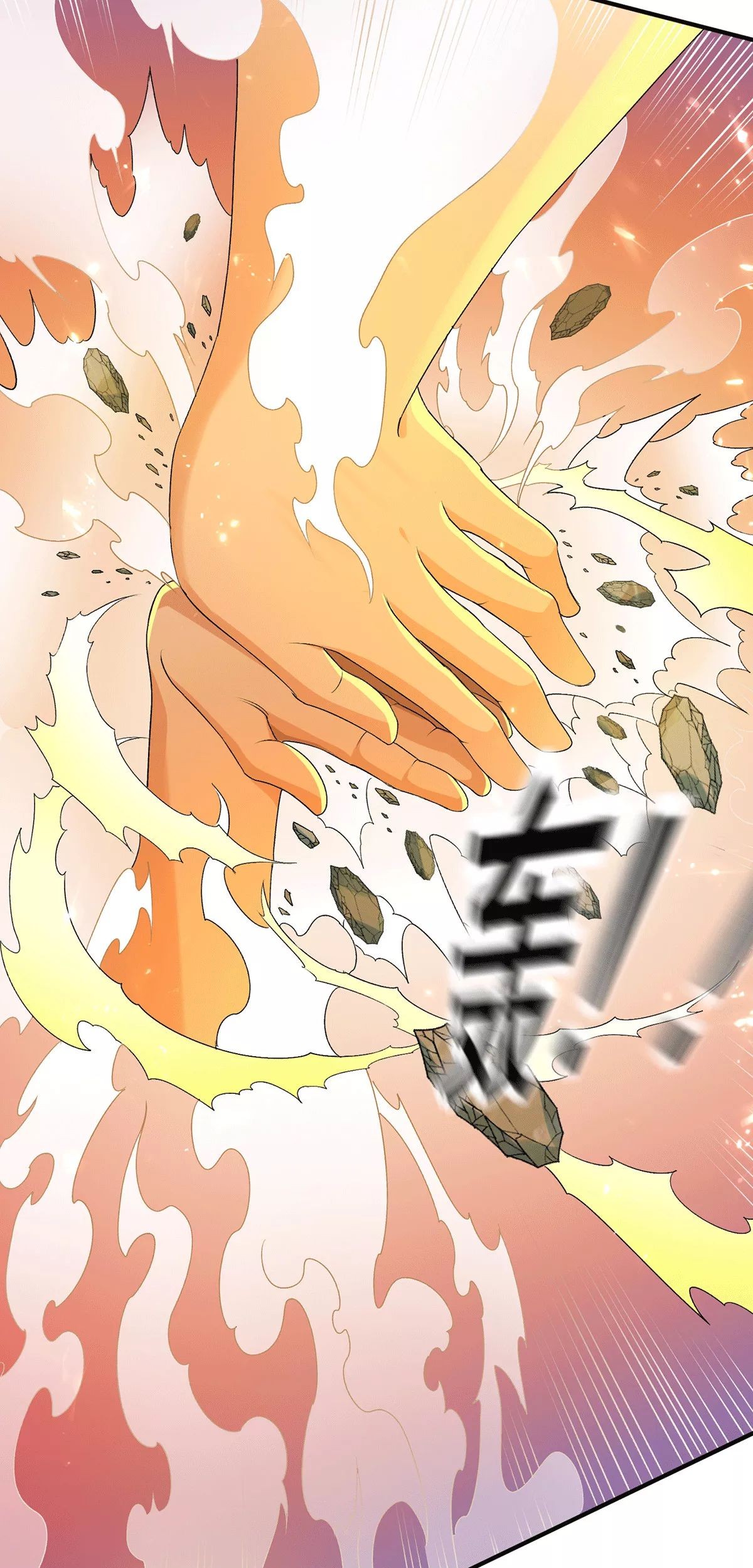 Dushi Xian Wang Chapter 227 - halaman 18