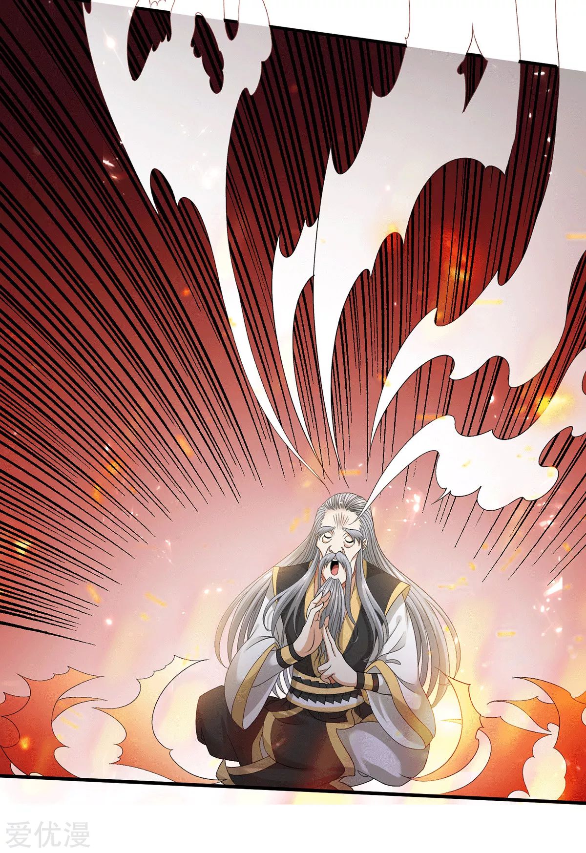 Dushi Xian Wang Chapter 227 - halaman 21