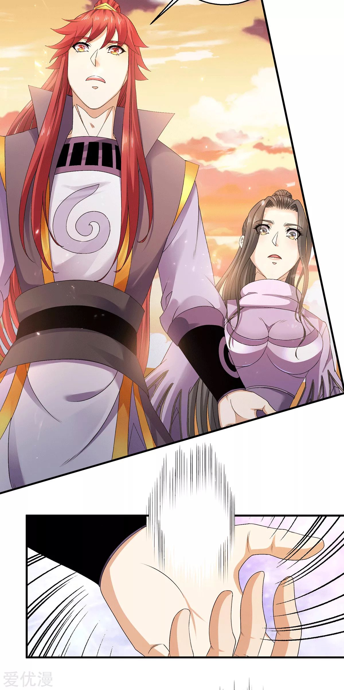 Dushi Xian Wang Chapter 227 - halaman 27
