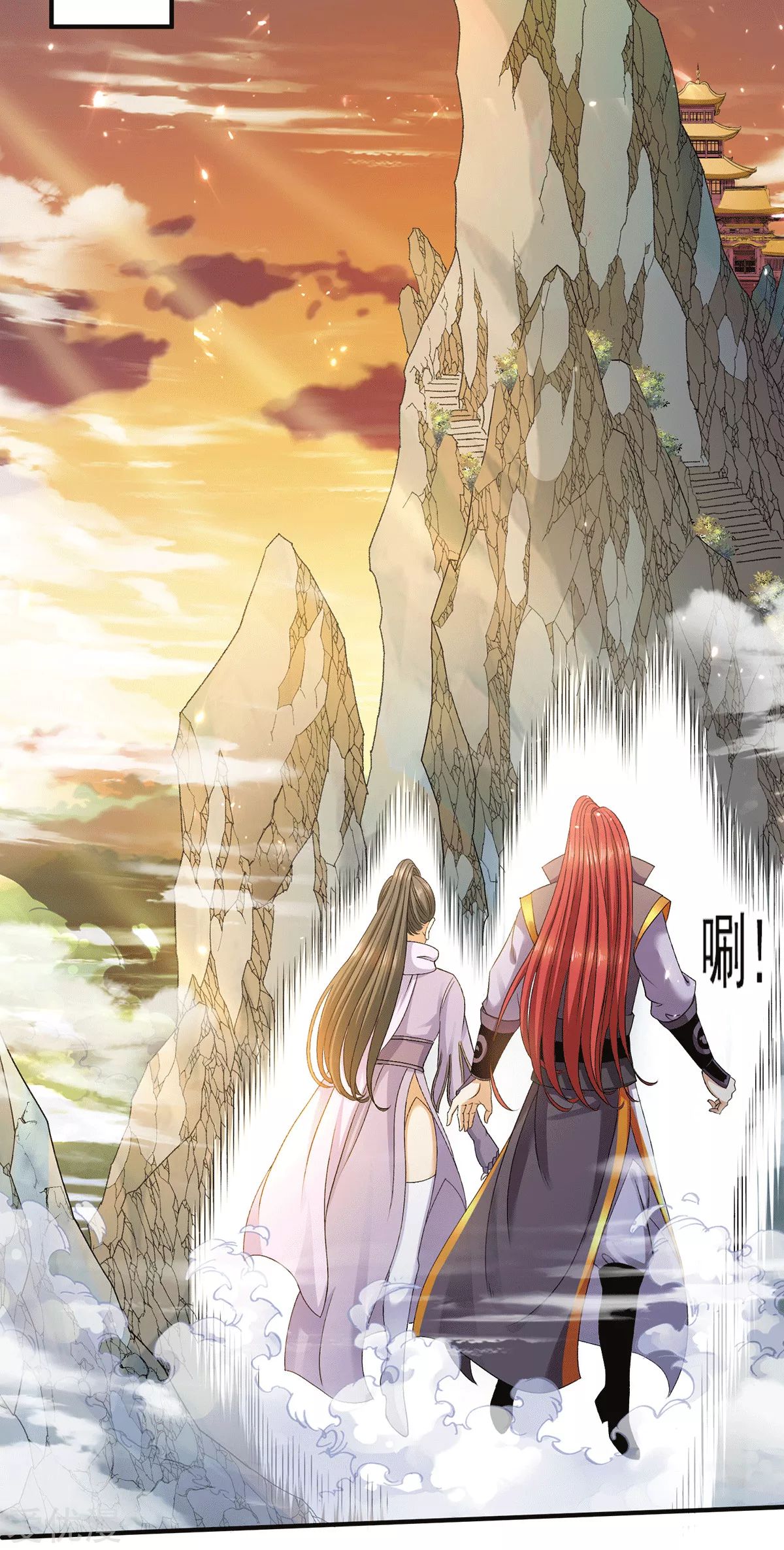 Dushi Xian Wang Chapter 227 - halaman 34