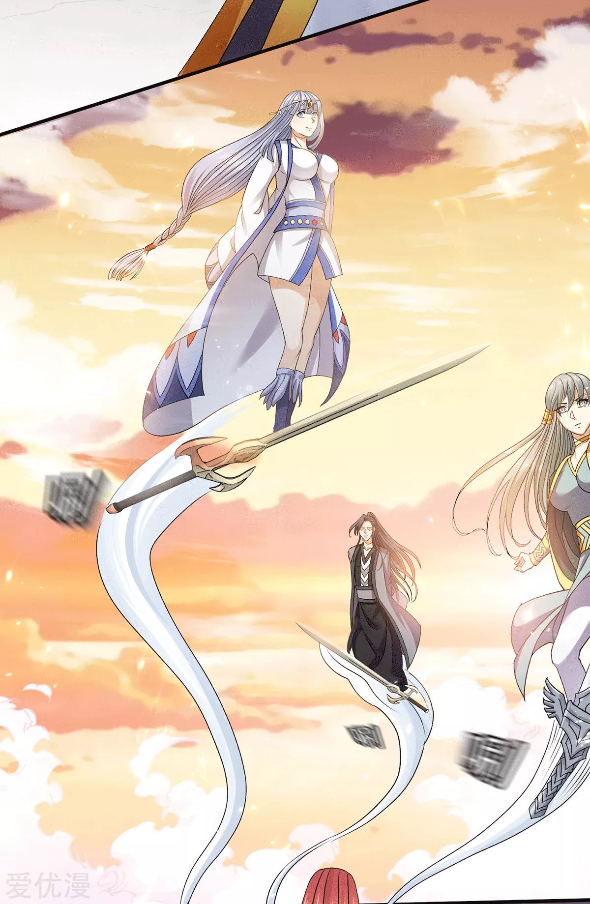 Dushi Xian Wang Chapter 227 - halaman 37