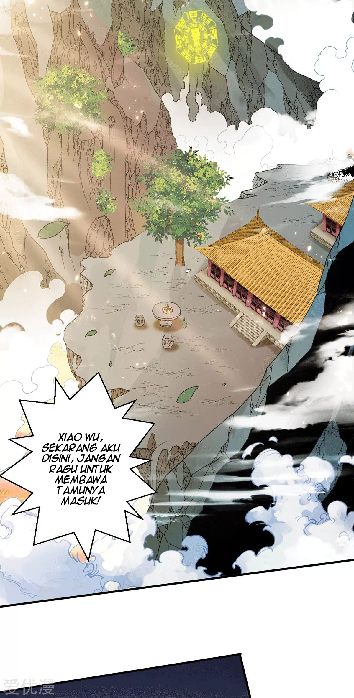 Dushi Xian Wang Chapter 228 - halaman 15