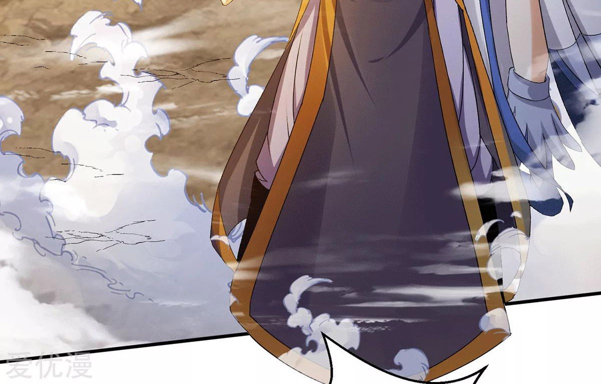 Dushi Xian Wang Chapter 228 - halaman 18