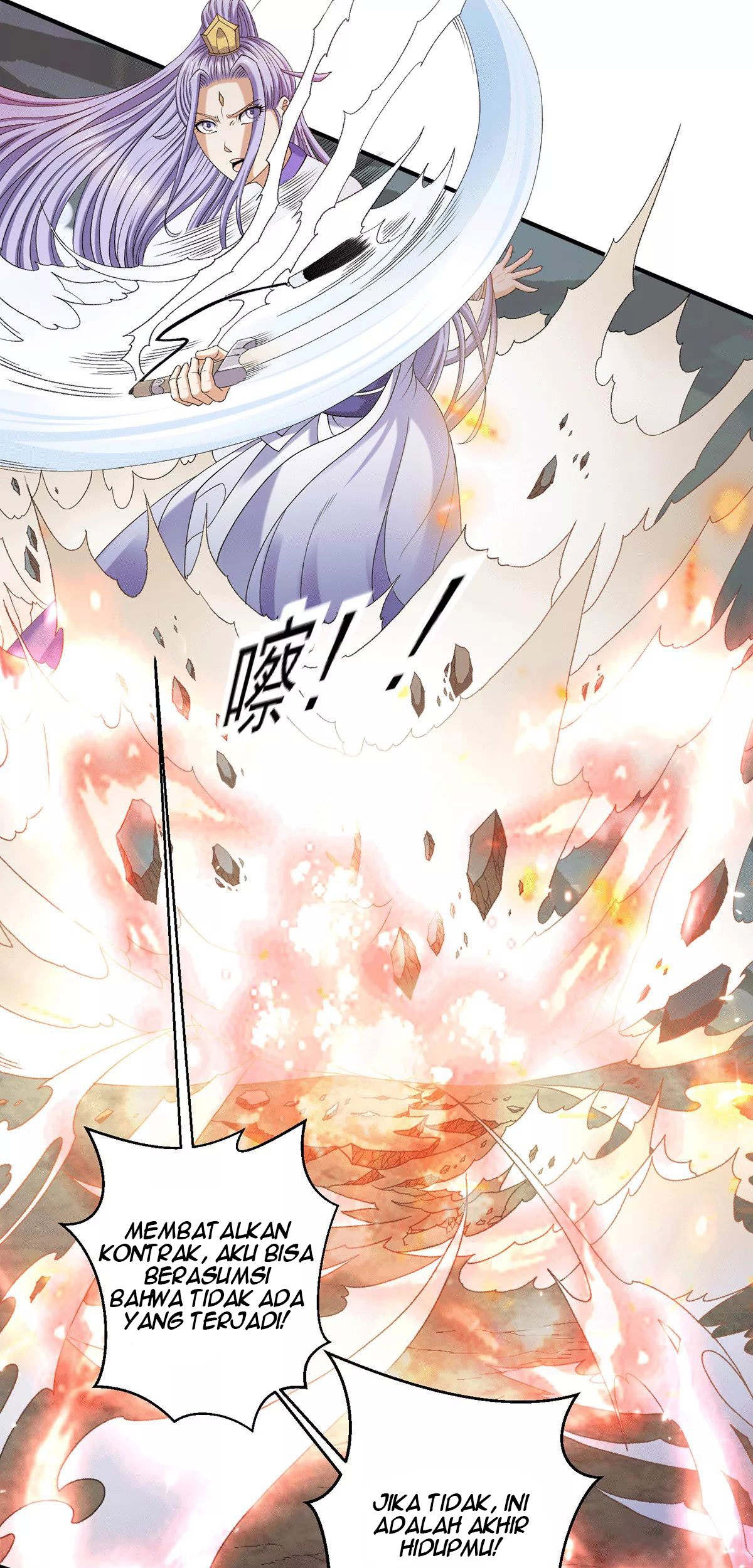 Dushi Xian Wang Chapter 228 - halaman 24