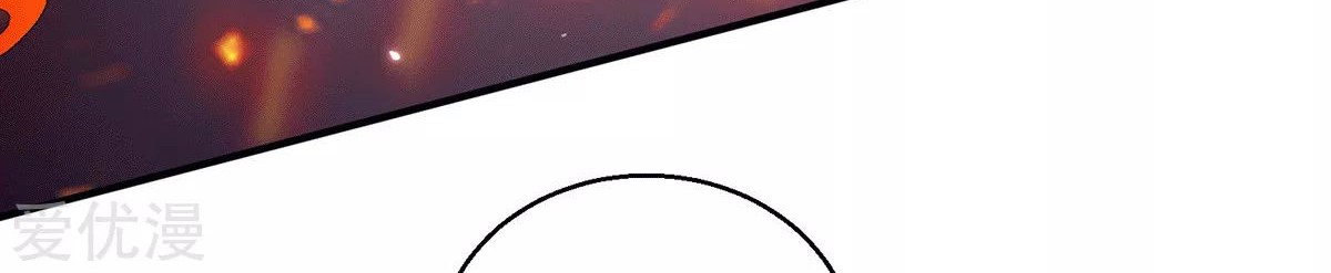 Dushi Xian Wang Chapter 228 - halaman 36