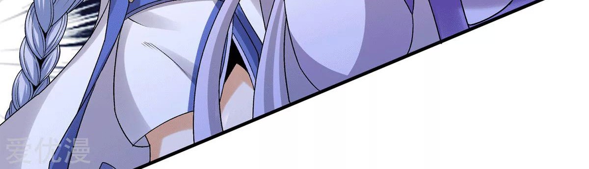 Dushi Xian Wang Chapter 228 - halaman 40