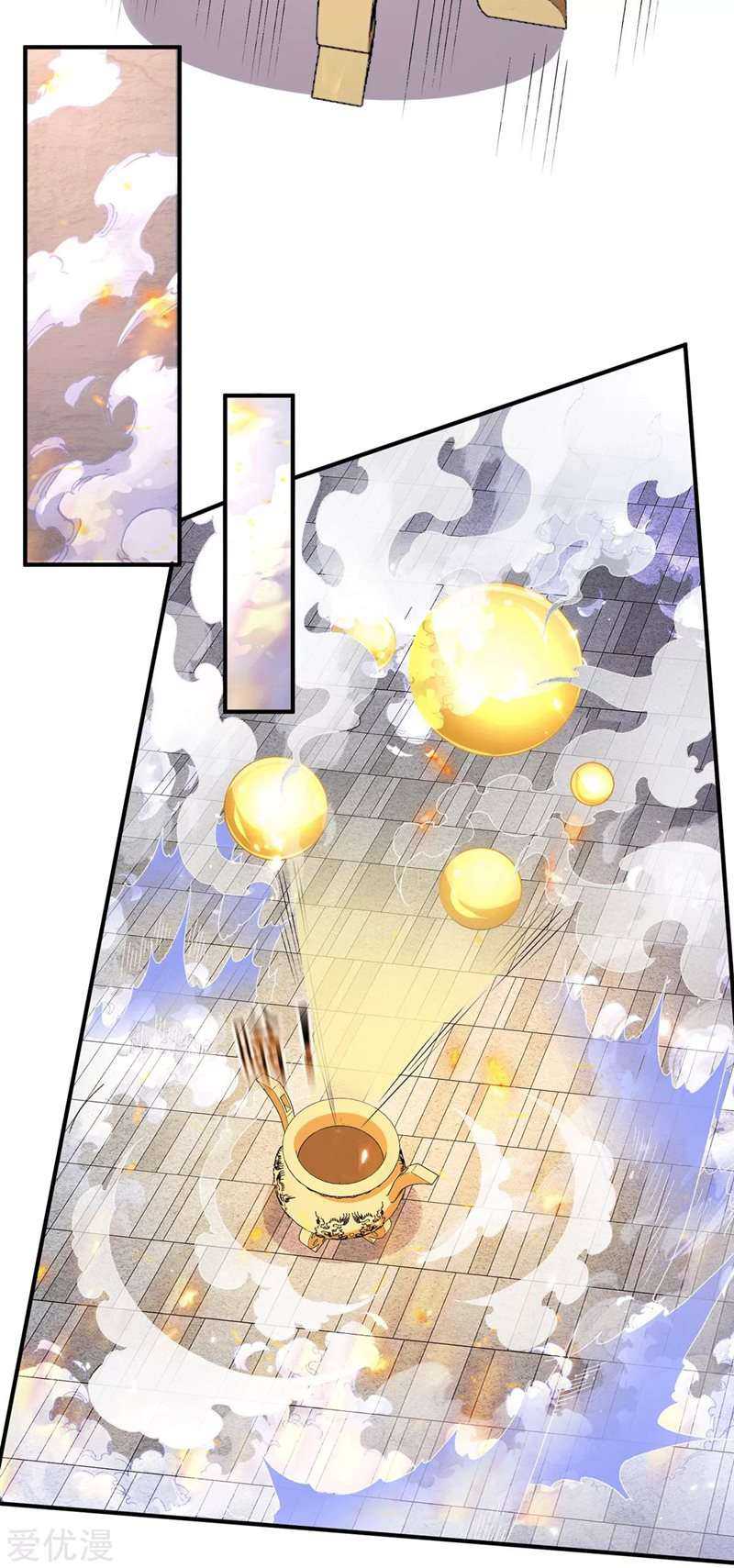 Dushi Xian Wang Chapter 229 - halaman 19