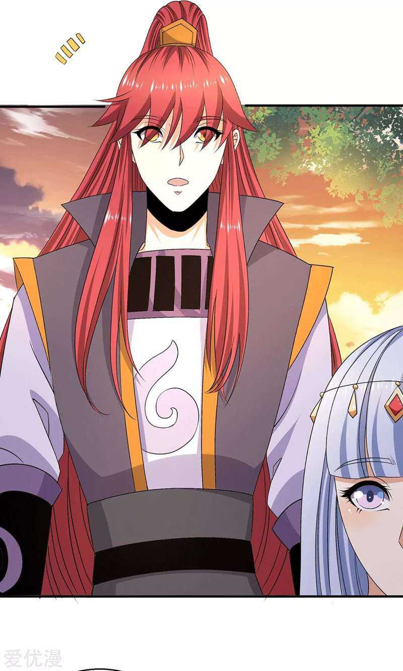 Dushi Xian Wang Chapter 229 - halaman 24