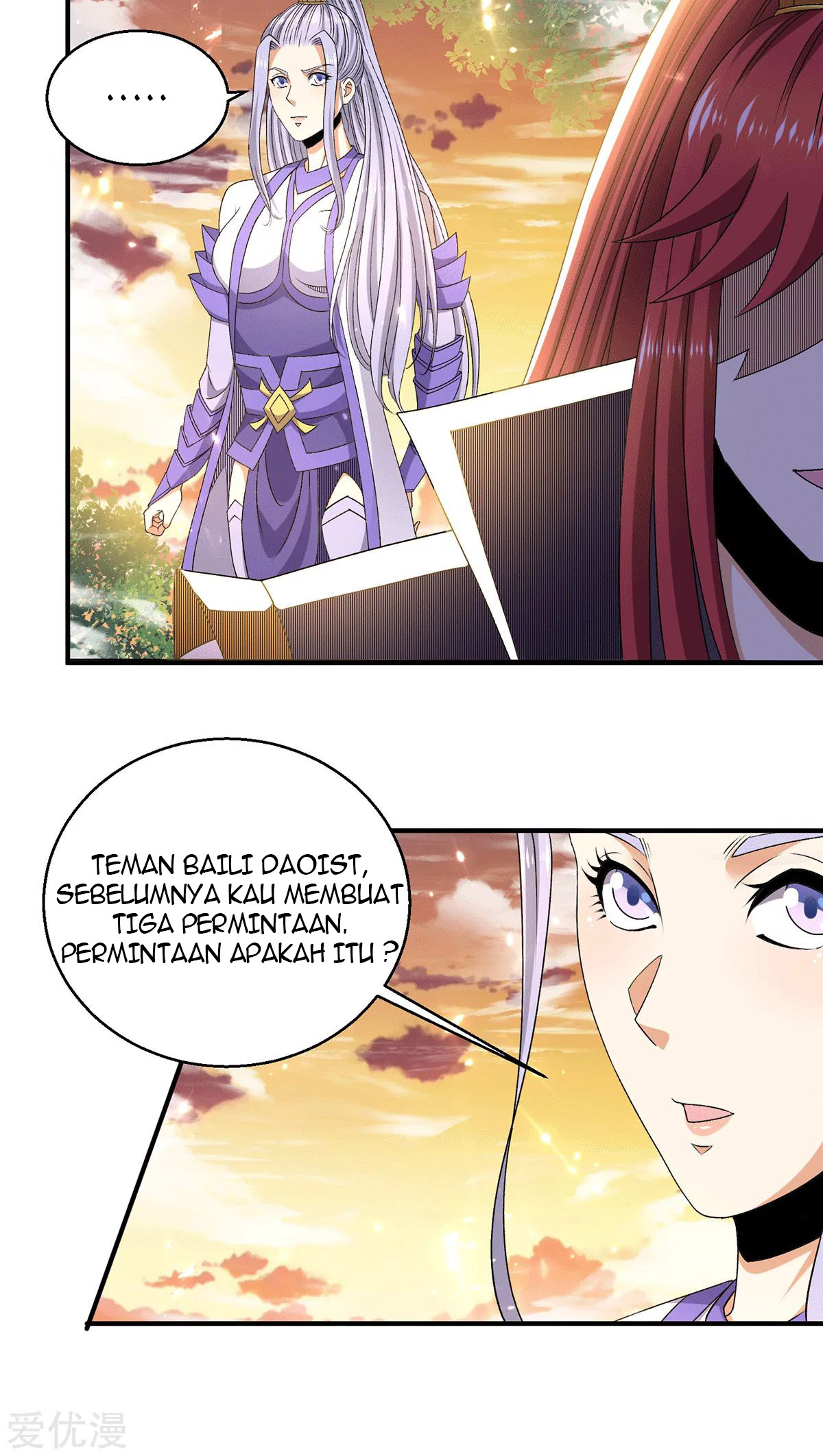 Dushi Xian Wang Chapter 230 - halaman 14