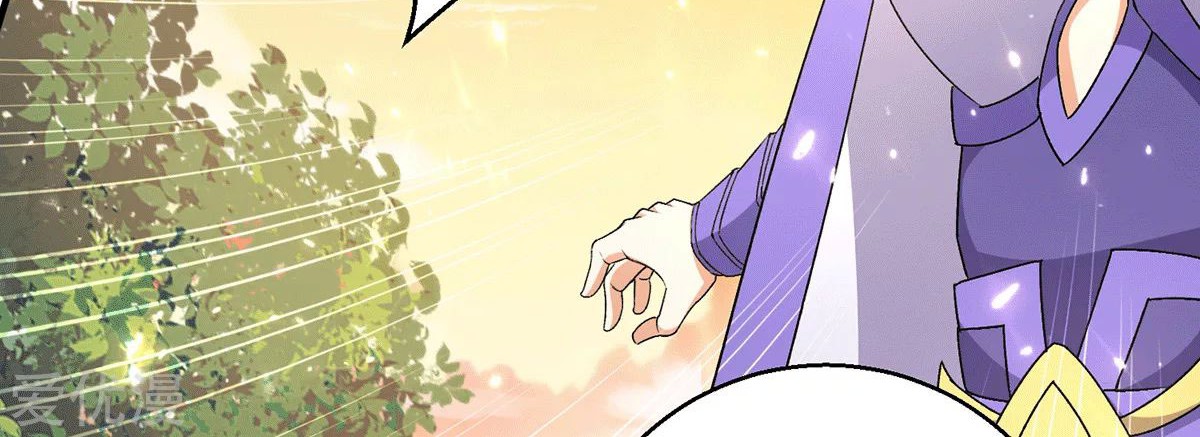 Dushi Xian Wang Chapter 230 - halaman 18