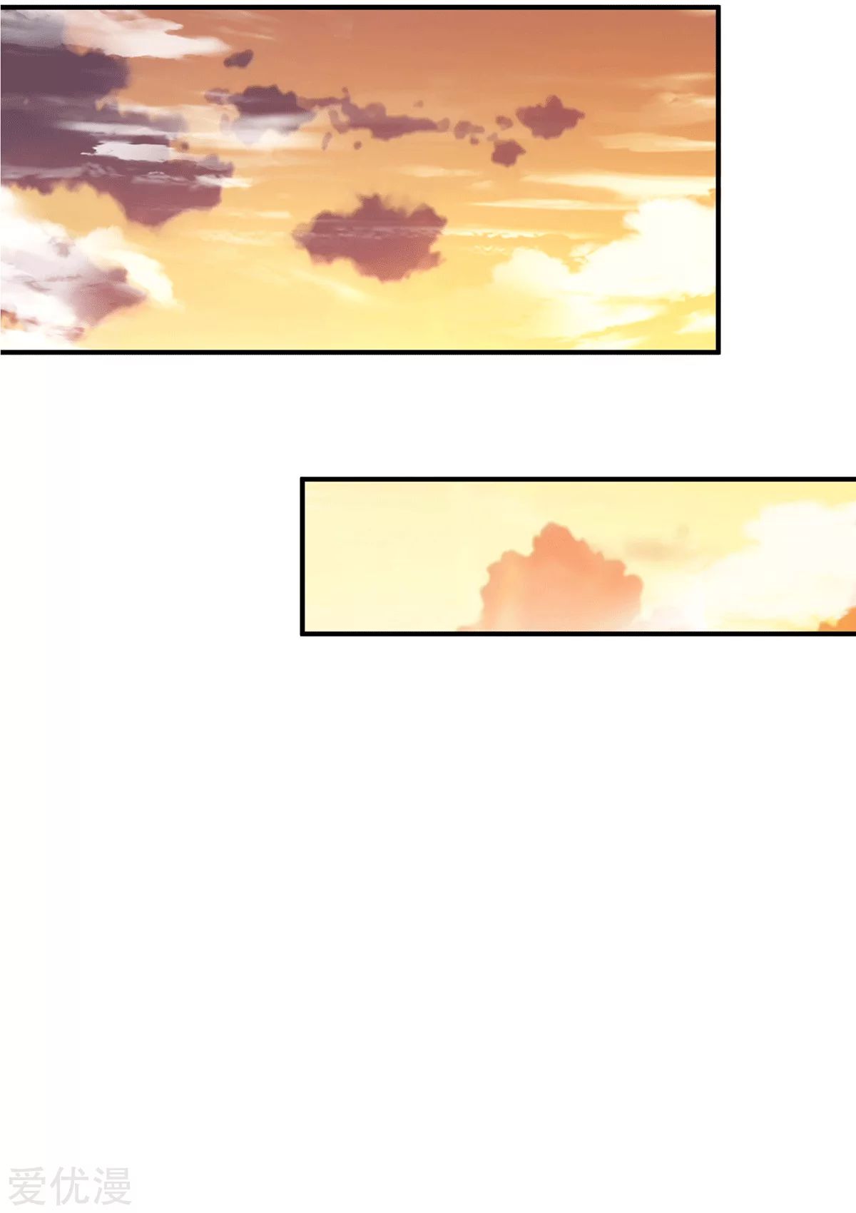 Dushi Xian Wang Chapter 230 - halaman 22