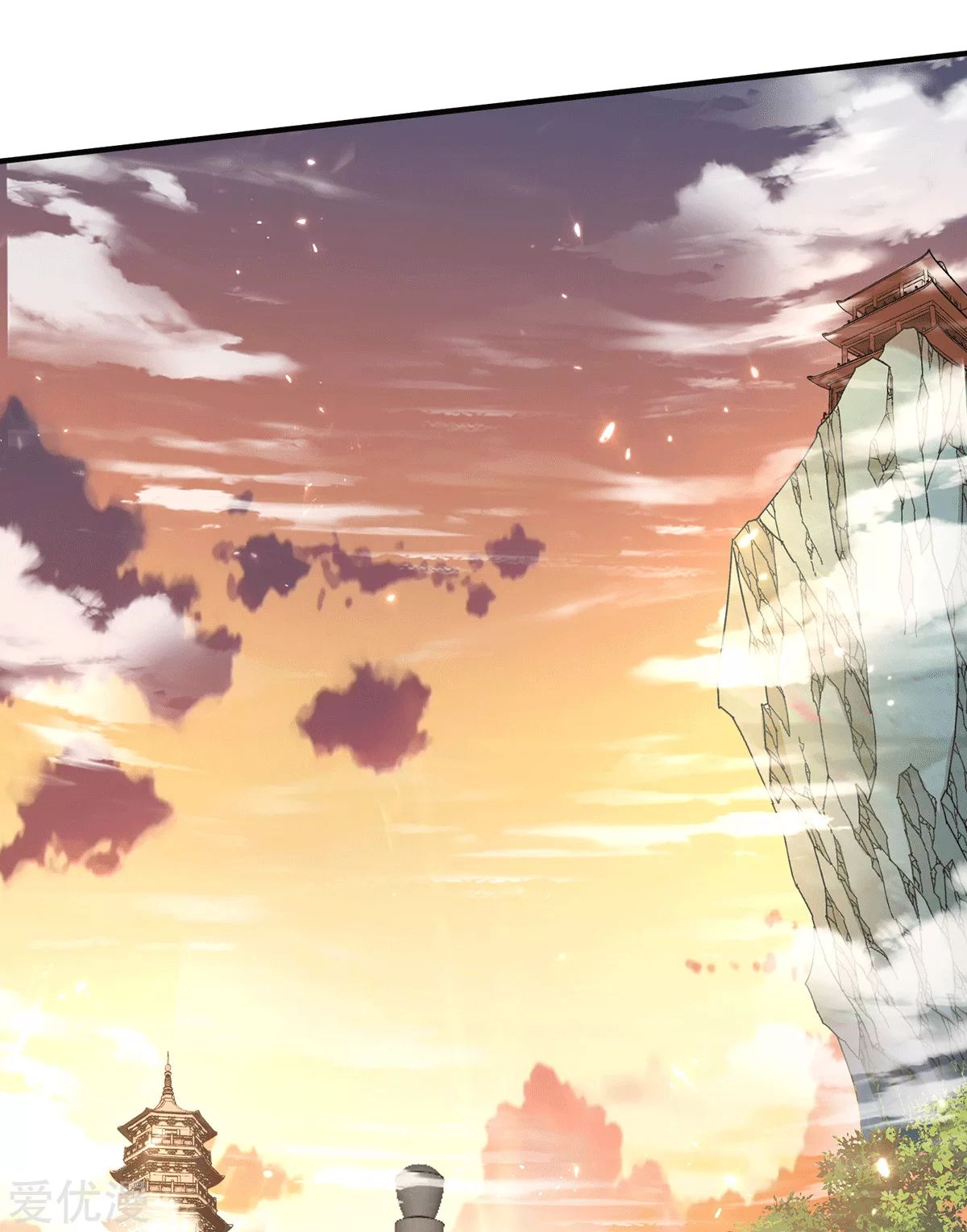 Dushi Xian Wang Chapter 230 - halaman 25