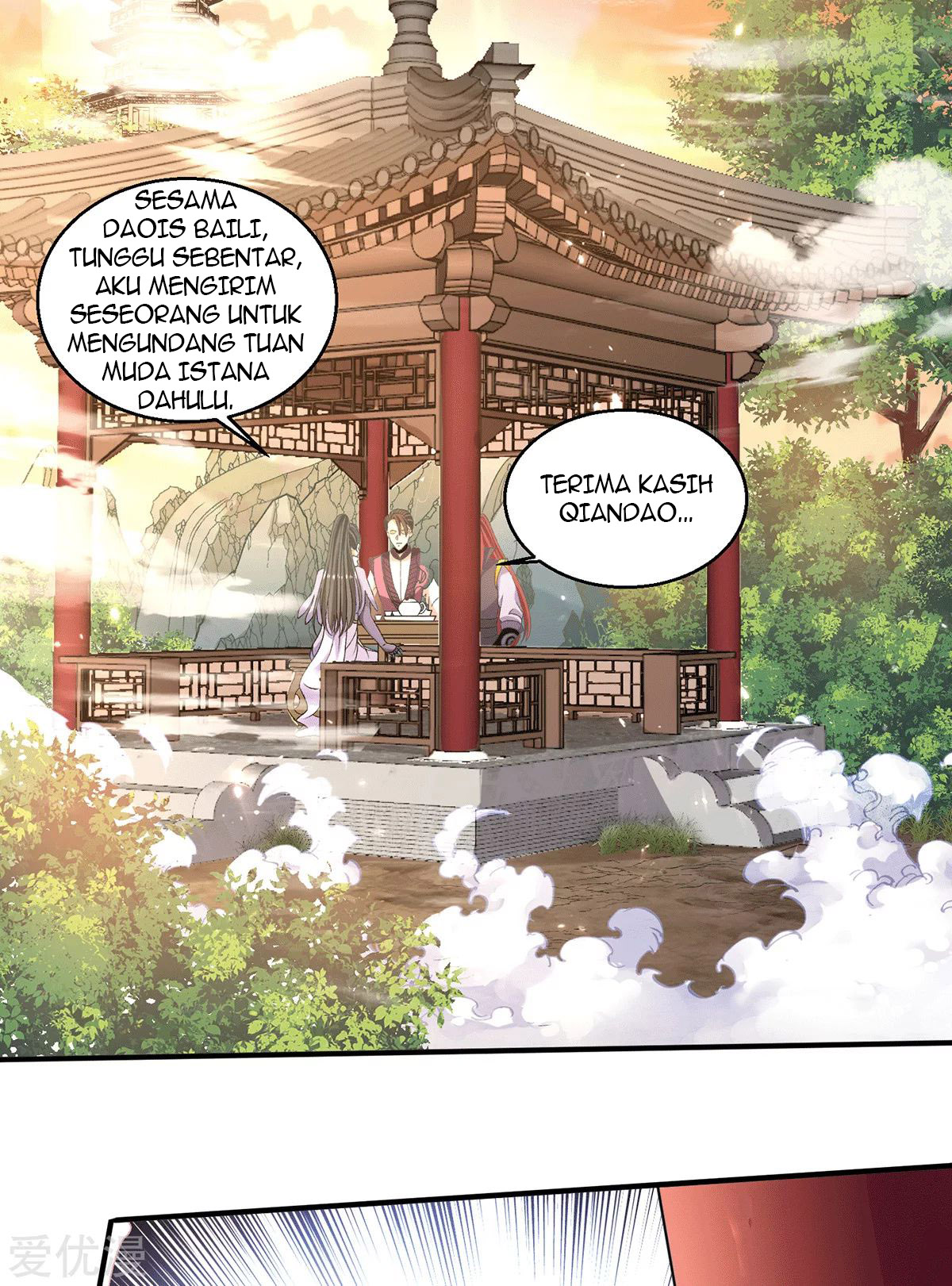 Dushi Xian Wang Chapter 230 - halaman 26
