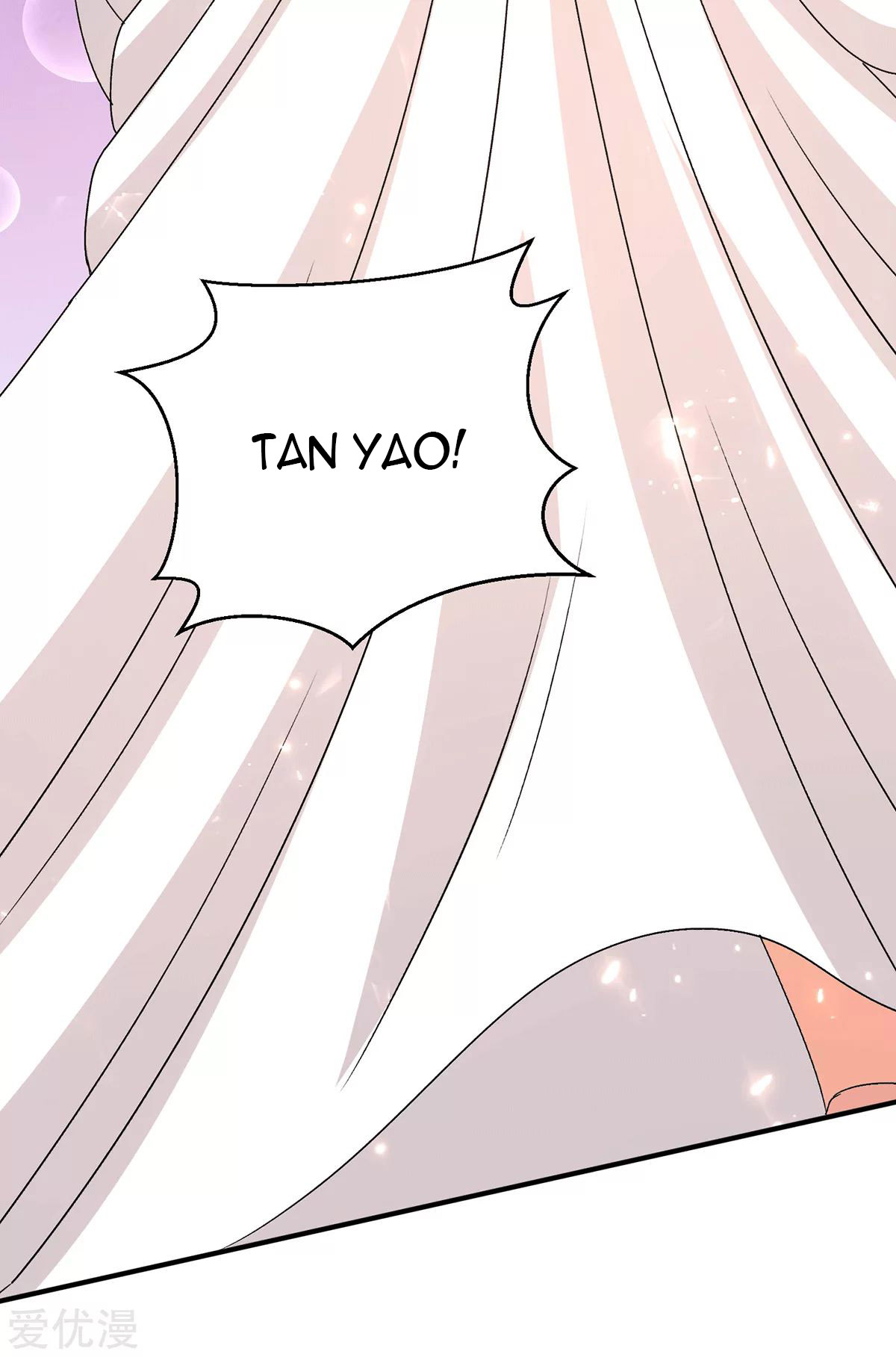 Dushi Xian Wang Chapter 230 - halaman 29