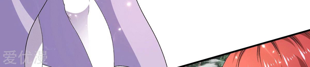 Dushi Xian Wang Chapter 230 - halaman 5