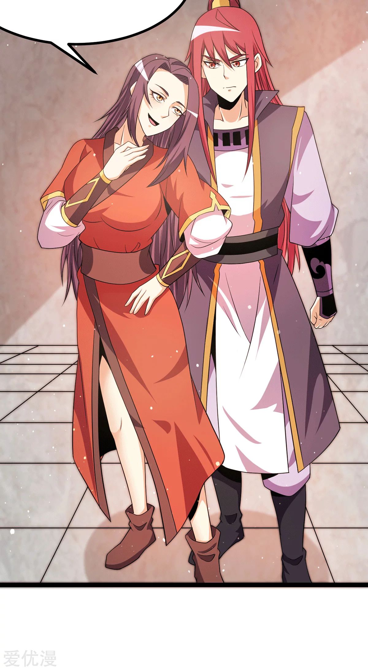 Dushi Xian Wang Chapter 234 - halaman 29