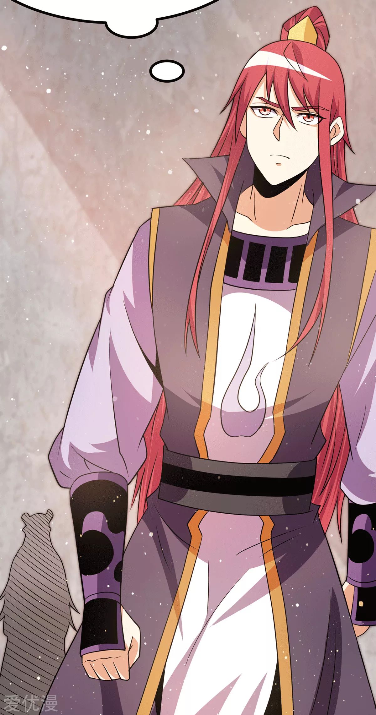 Dushi Xian Wang Chapter 235 - halaman 18