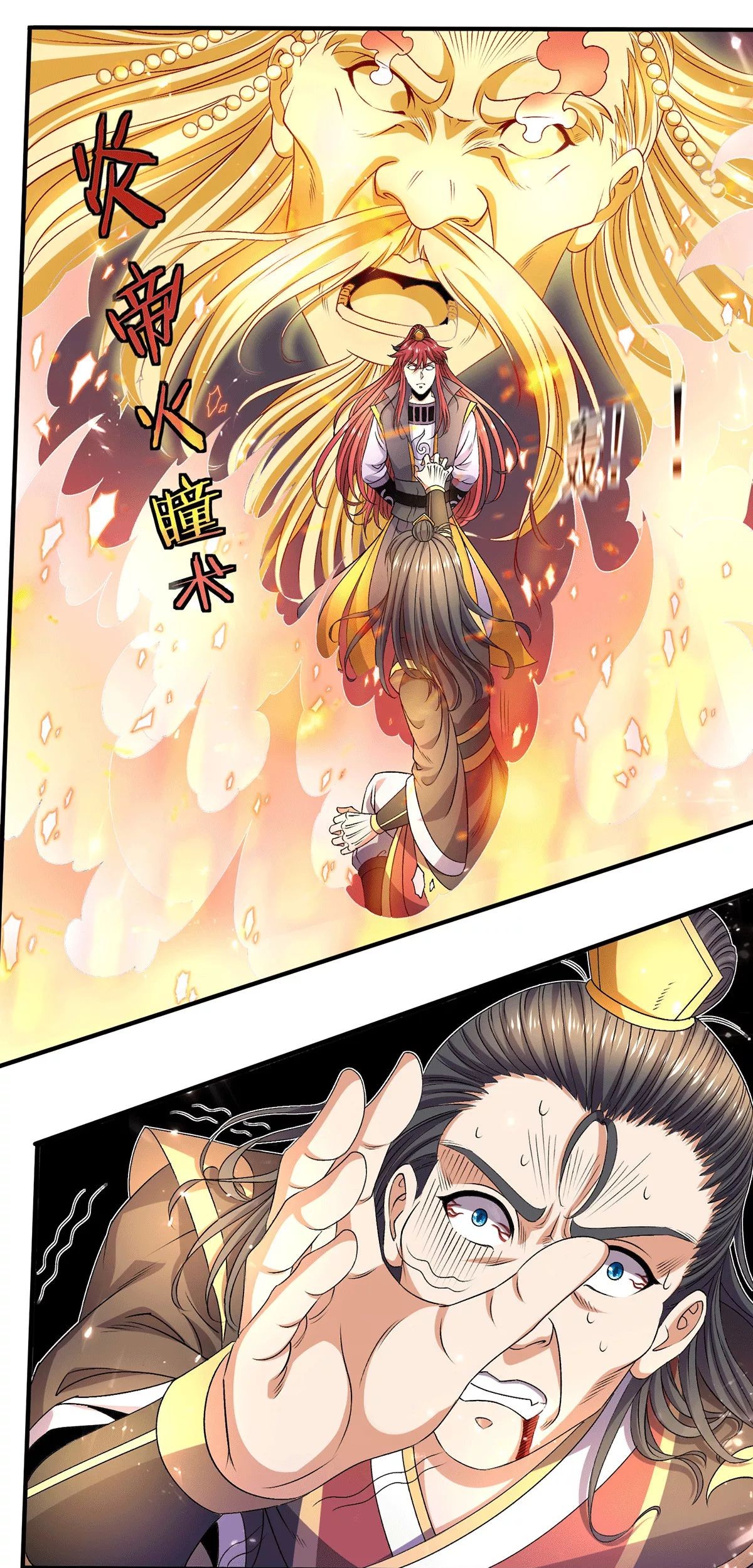 Dushi Xian Wang Chapter 236 - halaman 21