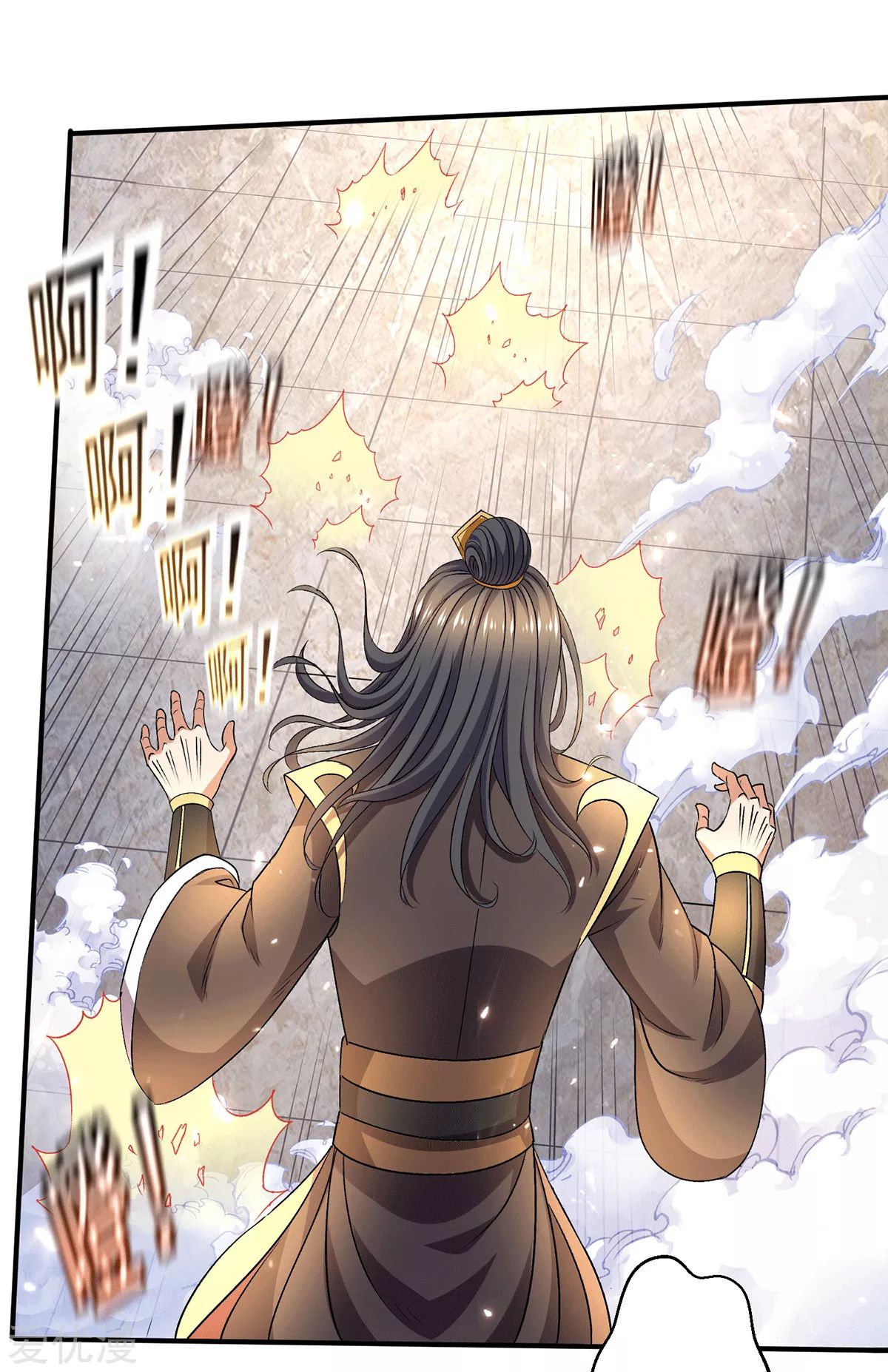 Dushi Xian Wang Chapter 236 - halaman 23