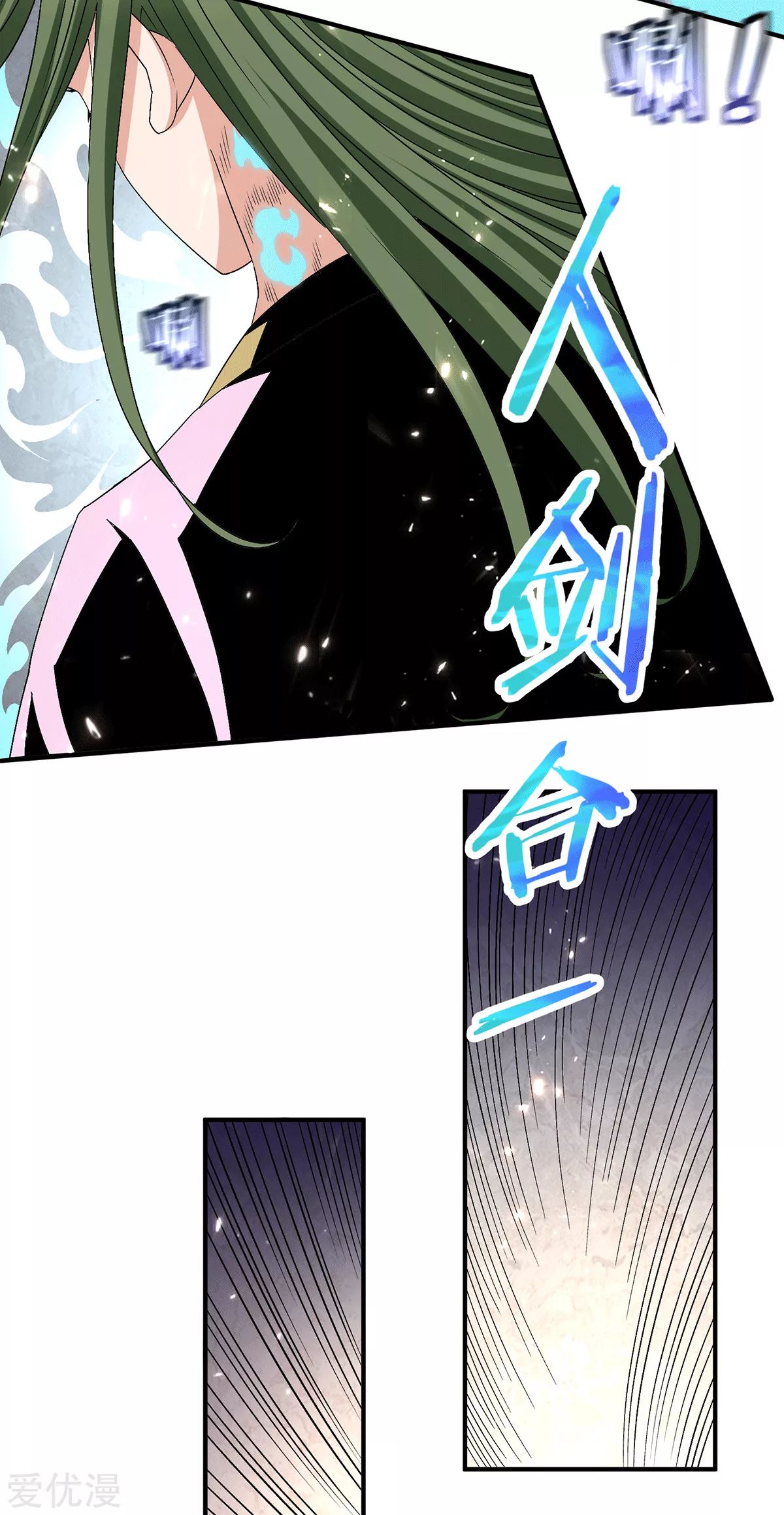 Dushi Xian Wang Chapter 238 - halaman 13
