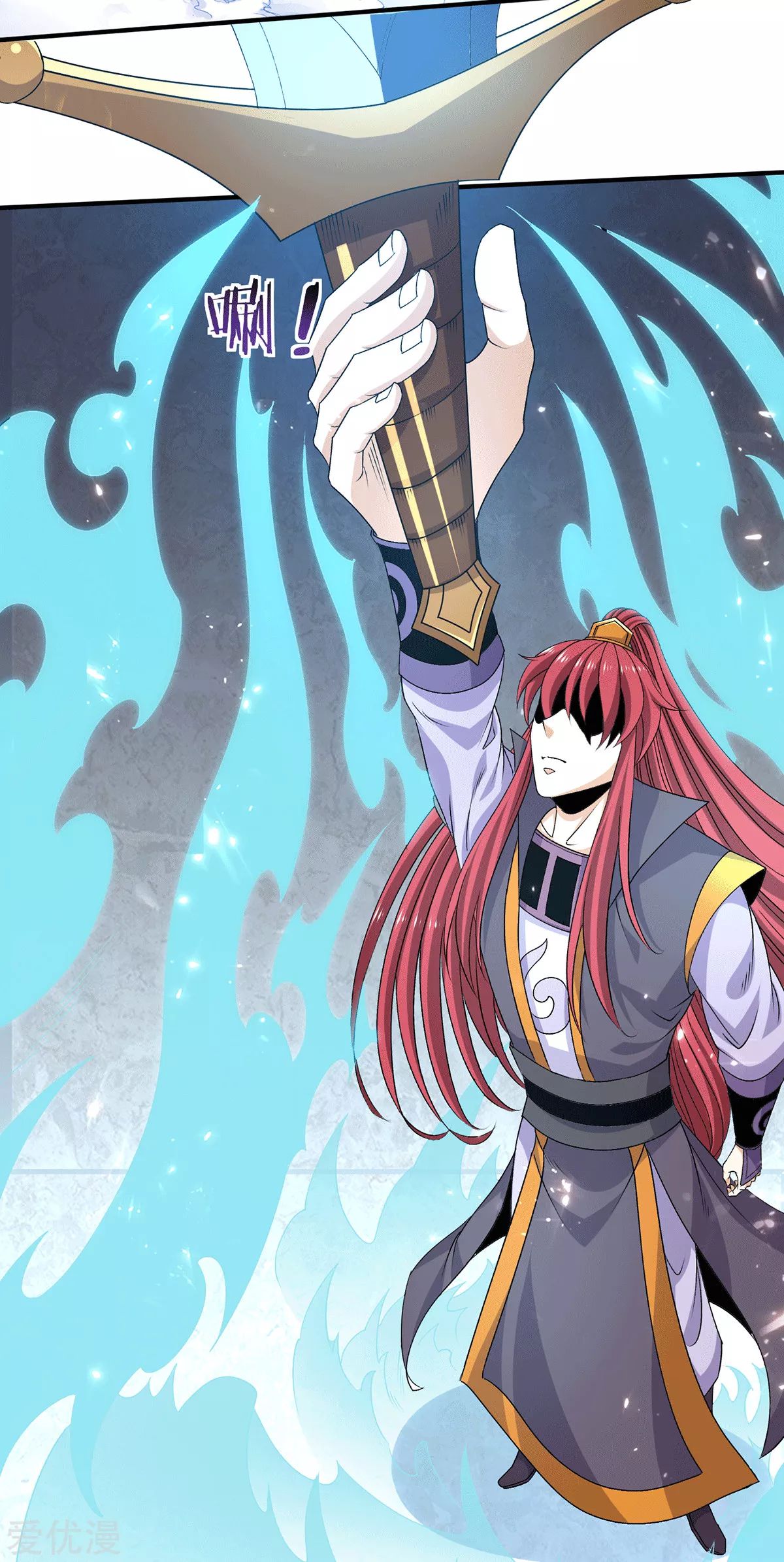 Dushi Xian Wang Chapter 238 - halaman 8