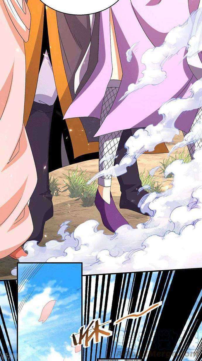 Dushi Xian Wang Chapter 240 - halaman 15